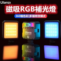 Ulanzi VL49 ｜ VL49 RGB 慎防假貨 LED 攝影燈 5500K 優藍子 補光燈 攝影燈 VL120｜優惠龍齁力 全館滿399折30【APP下單跨店最高22%點數回饋】!!