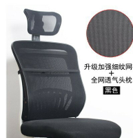 免打孔可高度調節頭枕椅子靠頭椅子頭枕電腦椅辦公椅頭枕椅子配件