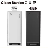 【克立淨】CS101 Max 超能雷神 電漿空氣清淨機 #慕白-慕白