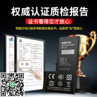 恒能天電正品適用蘋果8電池超大容量iphone8plus更換7p原Apple八6s代裝11手機12mini擴容13魔xr電芯14proMax