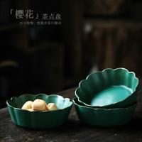 尚巖日式陶瓷盤子創意零食盤茶具零配茶點盤西點盤甜點碟子干果盤