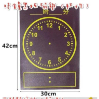 黑板時鐘 軟性磁鐵貼+磁性指針、教學時鐘、時間教具、時鐘教具