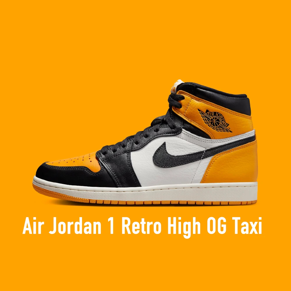 Jordan 1 Taxi的價格推薦- 2024年2月| 比價比個夠BigGo