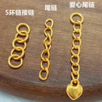 24k pure gold jewelry parts 999 real gold chains extension chain fine gold jewelry accessories gold circle parts