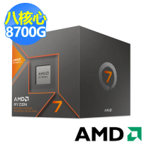 【AMD 超微】Ryzen 7-8700G 八核心處理器(4.2GHz)