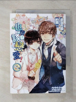 【書寶二手書T5／言情小說_FS5】來自外星的我也想談戀愛！_霧十