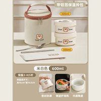 其他品牌 - 陶瓷內膽保溫飯盒上班族早餐粥杯帶蓋可微波爐加熱2025新款迷你碗