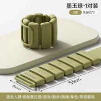 矽膠戶外負重智慧手環健身隱形運動負重綁腿沙袋跑步手臂綁手重