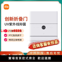 【台灣公司保固】小米米家洗碗機5套臺式全自動智能家用小型超薄 熱風烘干消毒抑菌