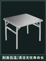 304不銹鋼方桌折疊夜市擺攤長方桌簡易正方桌子戶外燒烤簡約餐桌
