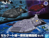 【自由模型】全新現貨 萬代 宇宙戰艦大和號 2202 機體收藏集 瑟林格級一等航宙戰鬥艦套組