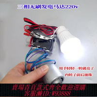 {臺灣公司貨 可打統編}220V直流無刷電機 內轉子靜音馬達 小型775馬達驅動高壓發電機DIY
