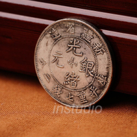 大清銀幣仿古創意擺件新疆省造光緒銀元銀圓 中國風復古裝飾硬幣