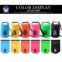 Ocean Pack 5L 6colors กระเป๋ากันน้ำขนาด5ลิตร มี6สีให้เลือกได้  Ocean Pack 5L 6colors 5liter waterpro