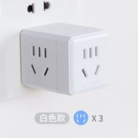 內地直送 - 智能快充魔方USB插座转换器多功能迷你type-c充电插头旅游插排