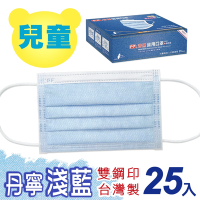 【普惠醫工】兒童平面醫用口罩-丹寧淺藍(25入/盒)