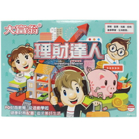 大富翁 理財達人 桌上遊戲 E212 /一個入(定220) 大富翁遊戲盤 大富翁桌遊