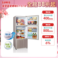 SAMPO聲寶455公升一級能效變頻三門冰箱 SR-B46DV(R6) 紫燦銀 含基本安裝+舊機回收[箱損新品]