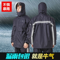 雨衣雨褲套裝時尚分體男成人防暴雨電動自行車騎行女反光防水透氣