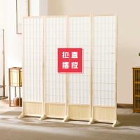 日式屏風 日式實木質屏風隔斷玄關折疊移動客廳簡約現代攝影背景牆板樟子格『XY32130』