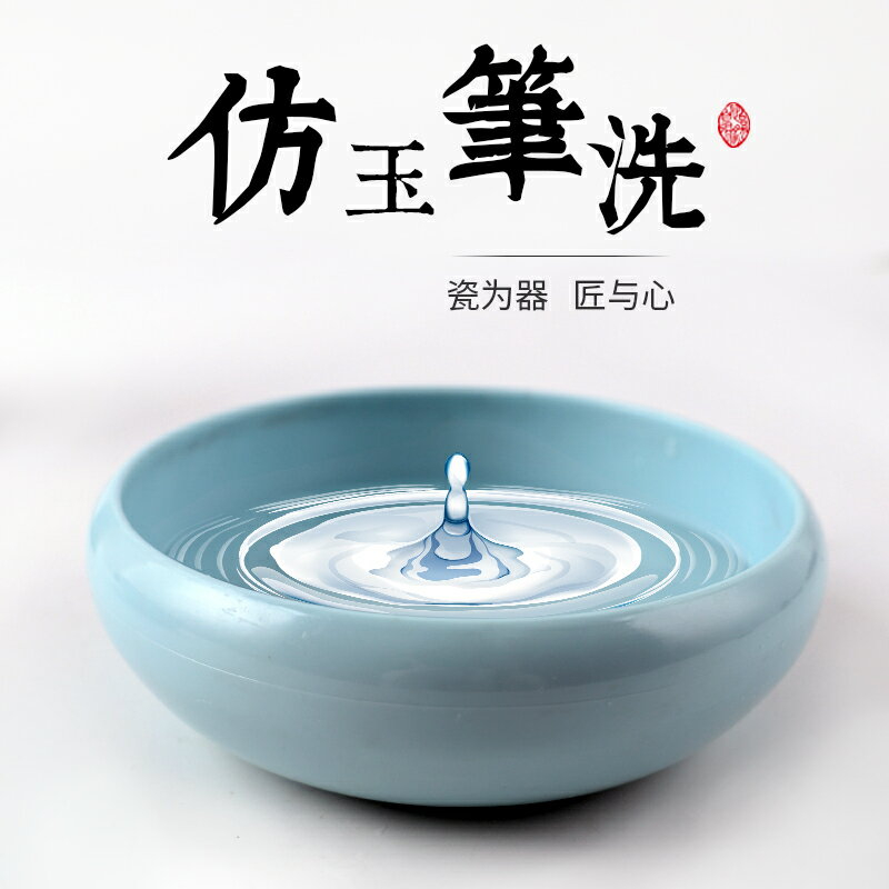 時代文房具 和田玉 如意 清代 原石手彫 筆洗 筆添 墨池 即納】 時代文房具 和田玉 如意 清代 原石手彫 筆洗 筆添 墨池