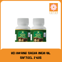 HEI HWANG SACHA INCHI OIL SOFTGEL 2*60S