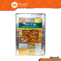V FOODS ขนมขาไก่ 5 รส 1.2 กก. |PEB| คําแนะนําการขายที่ร้อนแรงในเดือนนี้