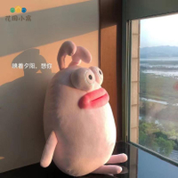 ins網紅 搞怪可愛 香腸嘴大嘴兔子公仔 丑萌玩偶 毛絨玩具 睡覺抱枕 女[PP0510026]