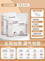 希維思真空壓縮袋收納袋被衫棉被衣物整理電泵抽氣羽絨專用-2特大立體-80*100*38cm 均碼-款式7