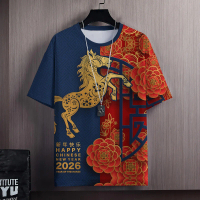 2026 Happy New Year Men'S T-Shirt, Red Zebra Print T-Shirt, Men'S Casual Breathable Short Sleeve T-S