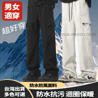 衝鋒褲 米白色寬登山褲 戶外登山戰術沖鋒褲 加大雪褲 大尺碼滑雪褲 防水長褲 滌綸機能褲 兩節褲  戶外山褲防潑水褲 厚