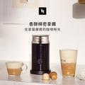Nespresso Aeroccino 3 奶泡機 - 1000ml 水箱容量，白色/黑色/紅色可選