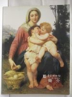 【書寶二手書T9／藝術_ON3】奇美博物館