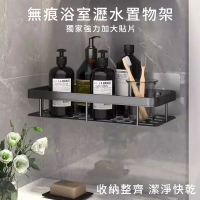 沐覺mojo 工業風太空鋁方形浴室置物架 無痕置物架 不銹收納瀝水架(獨家強力加大貼片款)