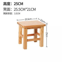 實木長方凳板凳榫卯木凳子家用長方凳兒童餐飲矮凳商用吧台高腳凳
