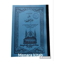 PENJELASAN KITAB NADZOM MAQSUD/YAQULU, BAHASA SUNDA,NADOM MAKSUD/YAKULU