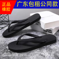 Flip Flops，DéP Xỏ NgóN Cao Su, Phong CáCh TháI Lan Cổ ĐIểN, DàNh Cho Nam, Đế DàY, ChốNg MàI MòN, Chố