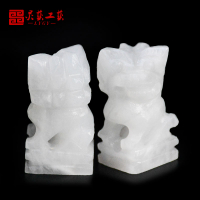 天然阿富汗玉石守靈獅子一對隨葬墓地陪葬下葬殯葬用品骨灰盒擺件