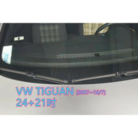 VW TIGUAN 1代 (2007~16/7) 24+21吋 雨刷 原廠對應雨刷 汽車雨刷 靜音 耐磨 專車專用