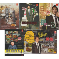 Best Seller Promotion 50% off Japanese Drama DVD The Solitary Gourmet Season 1-5 (2012-2015)