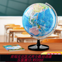 {臺灣公司貨 可打統編}20cm大號正版ar地球儀初中生用3d立體懸浮擺件臺燈兒童啟蒙官方旗艦店小學生玩具發光男孩生日禮物專用水晶球