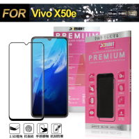 Xmart for Vivo X50e 超透滿版 2.5D 鋼化玻璃保護貼-黑色