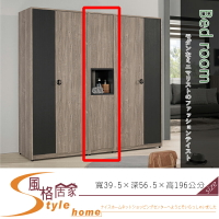 《風格居家Style》費納1.3尺衣櫥/衣櫃 565-1-LP