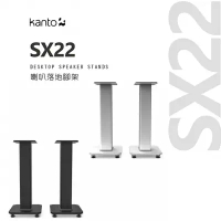 加拿大品牌 Kanto SX22 喇叭通用落地腳架 公司貨-白色