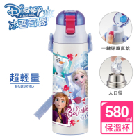【百科良品】迪士尼Disney 冰雪奇緣 彈蓋直飲式 不鏽鋼保冷保溫杯580ML 附背帶(彈蓋直飲口)