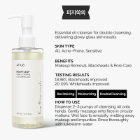 Anua Heartleaf Pore Control Cleansing Oil Make Up Remover And Black Heads Removal Facial Wash 200ML