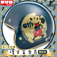 【贈鏡片】EVO 安全帽 金米奇 精裝版 復古綠 復古帽 半罩帽 迪士尼 米老鼠 Mickey 309 310 耀瑪騎士