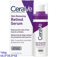 เซราวี cerave Retinol Serum /Resurfacing Serum /Hydrating Hyaluronic Acid serum/Eye Repair Cream 30m