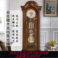 歐式時鐘 【1490人收藏】德國赫姆勒原裝進口客廳實木歐式別墅新中式復古座鐘機械落地鐘表