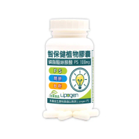 【赫而司】以色列非基改PS磷脂絲胺酸1罐(共60顆智保健高濃縮腦磷脂全素食膽鹼維生素B群葉酸超越大豆卵磷脂)